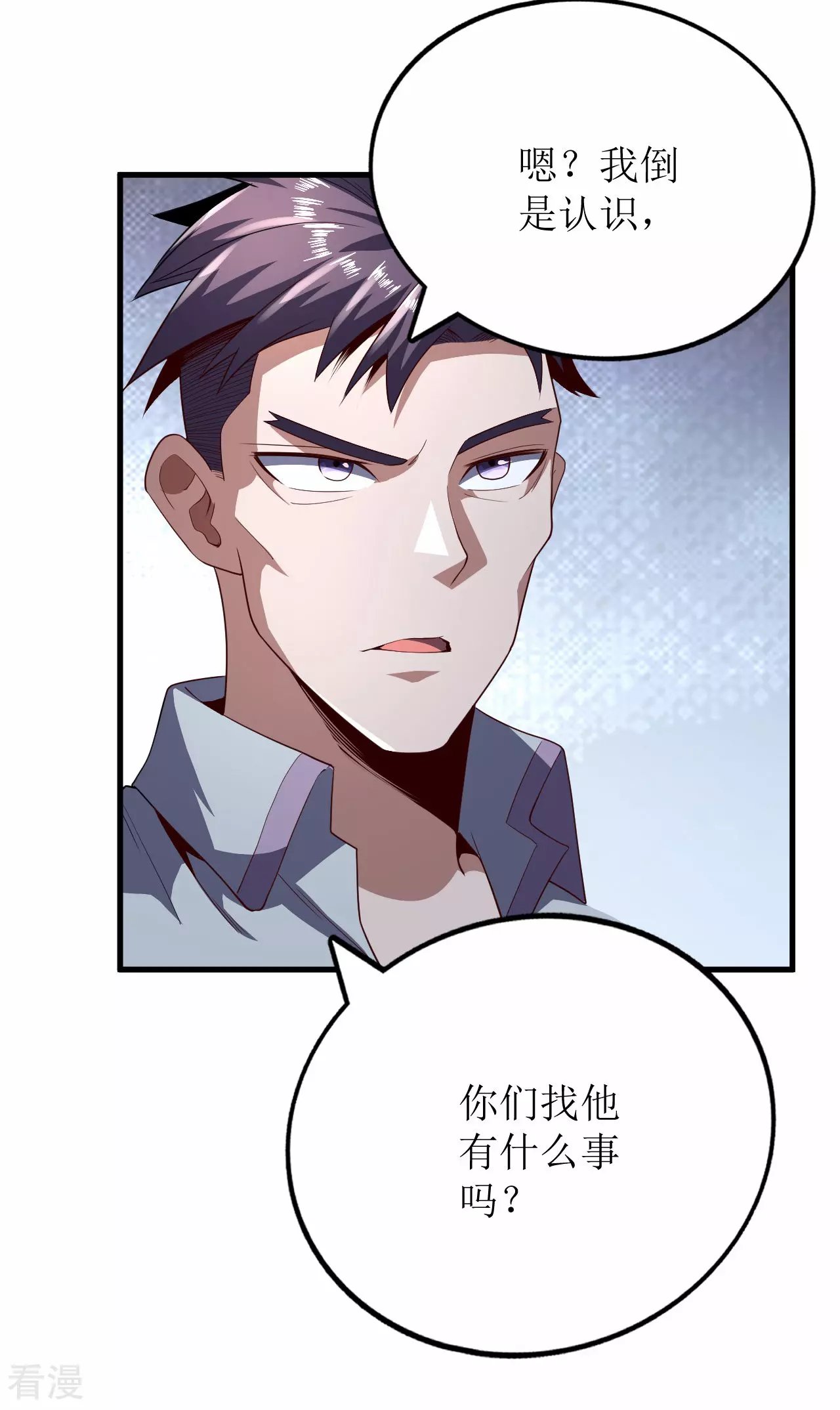 第75话