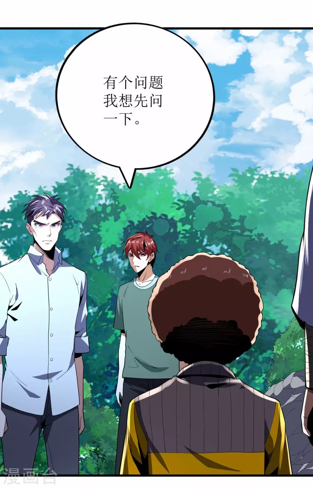 第76话