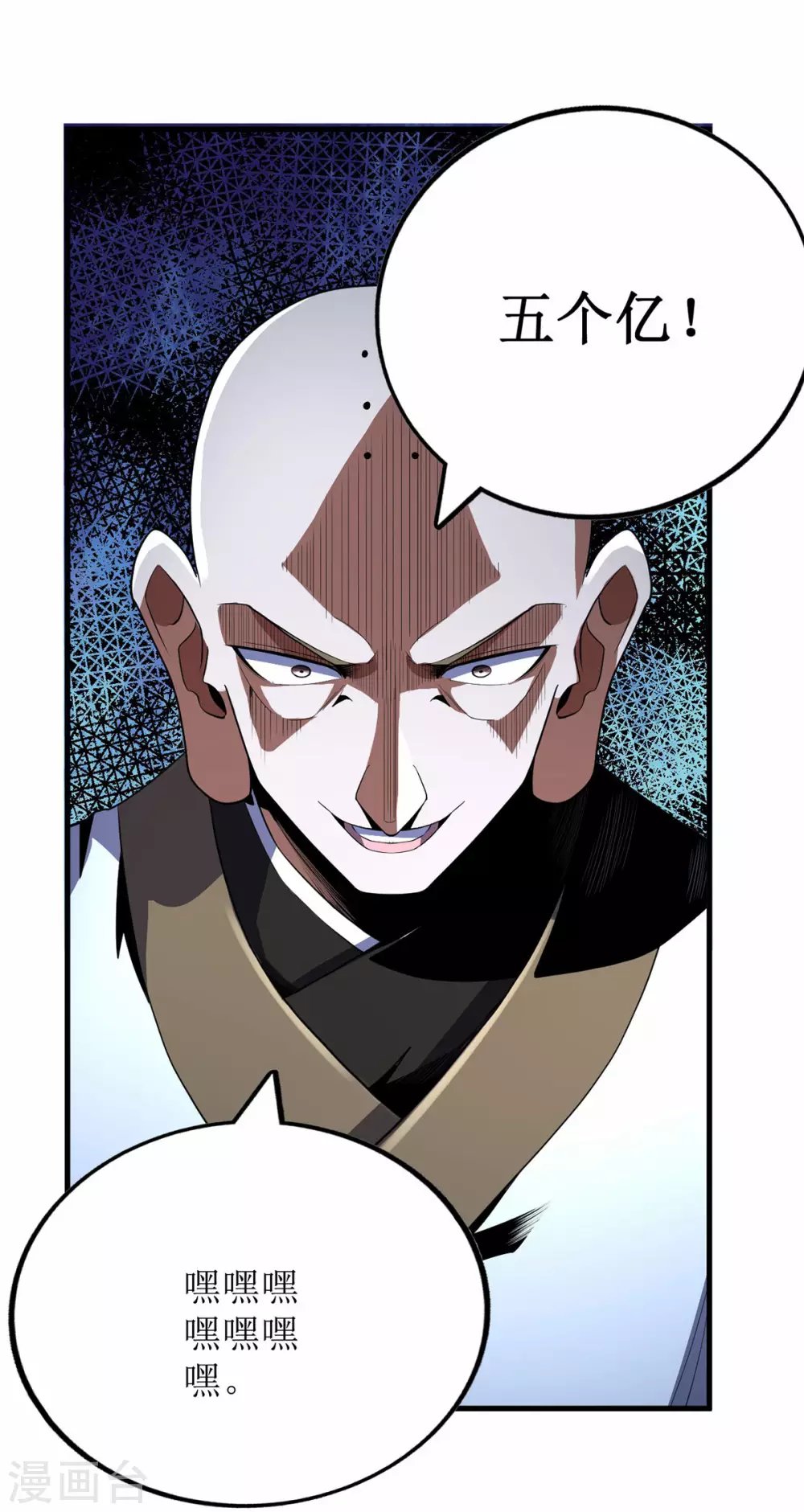 第76话