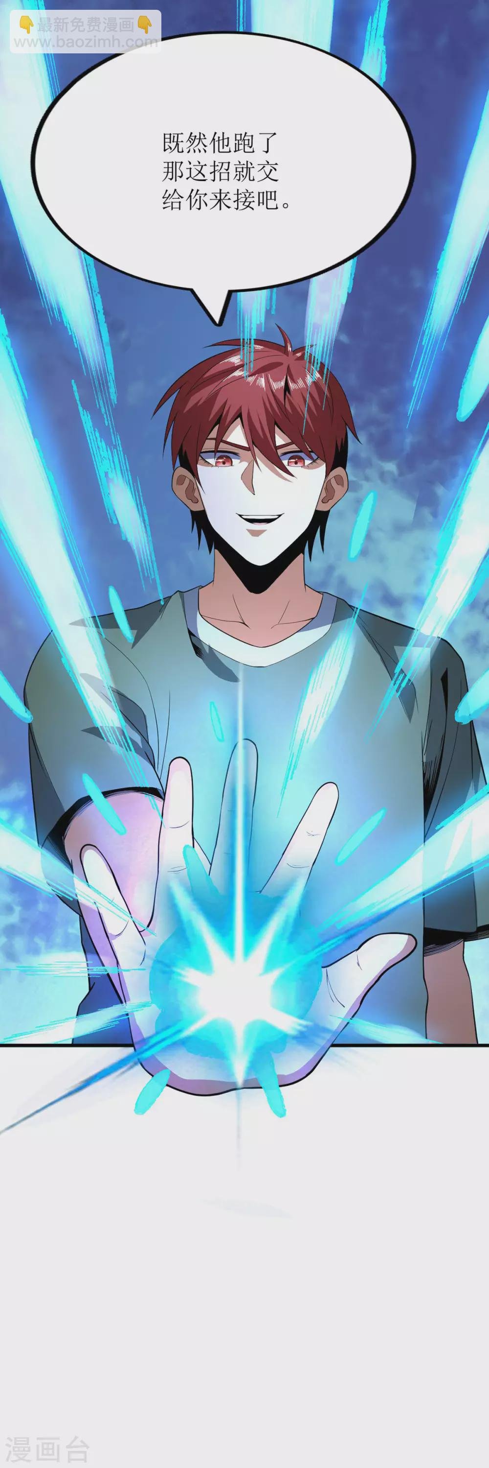 第76话