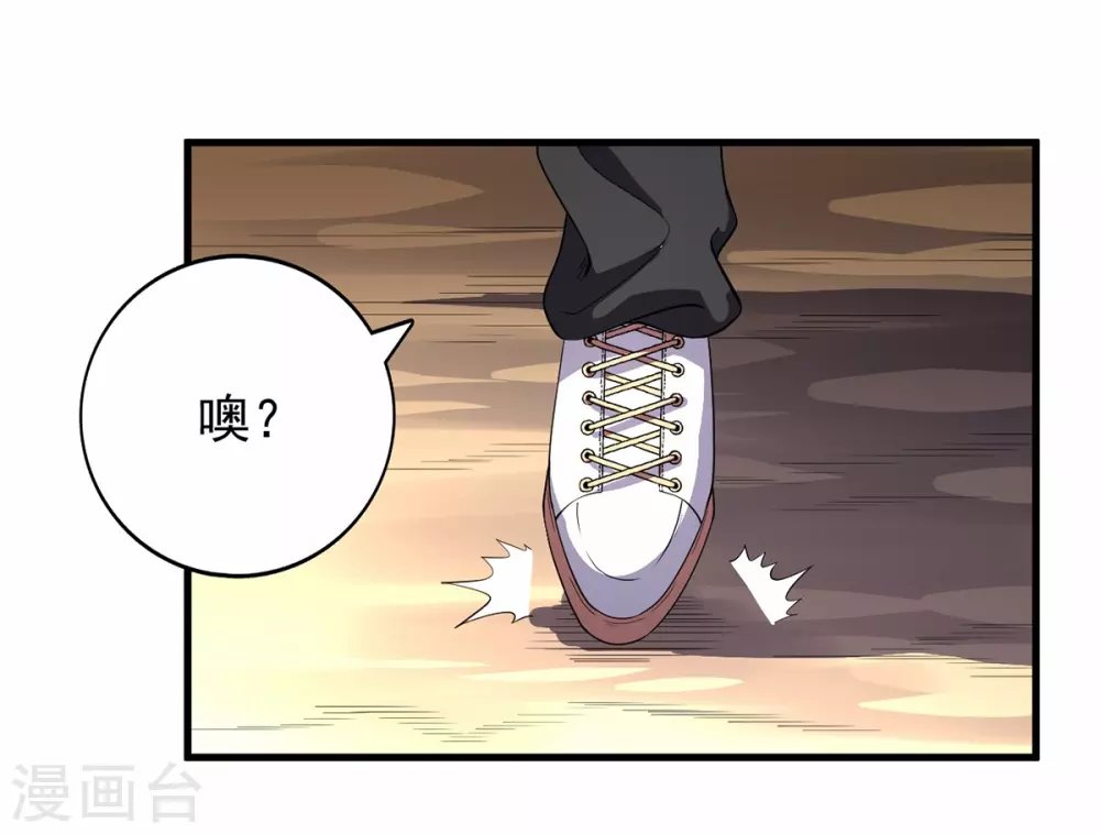 第77话