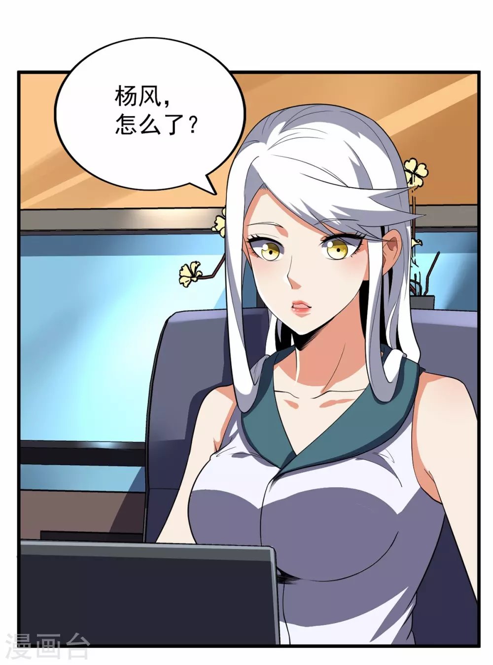第77话