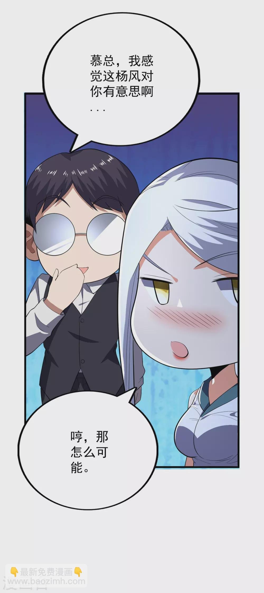 第77话