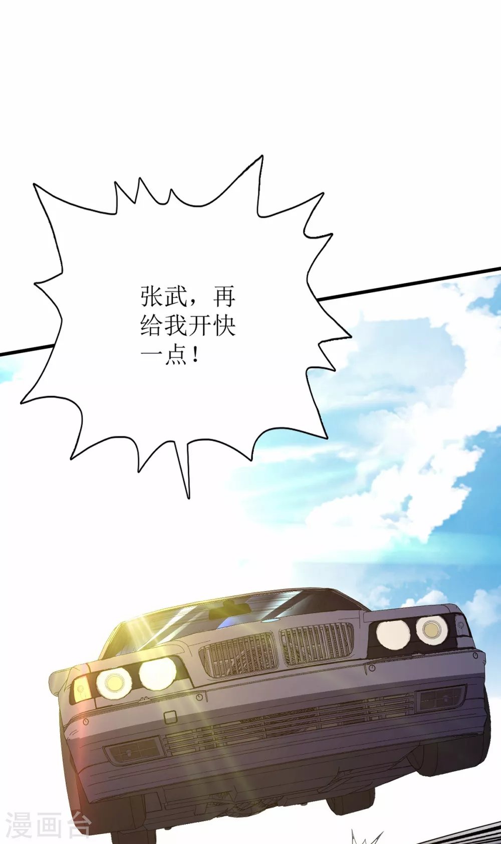 第77话