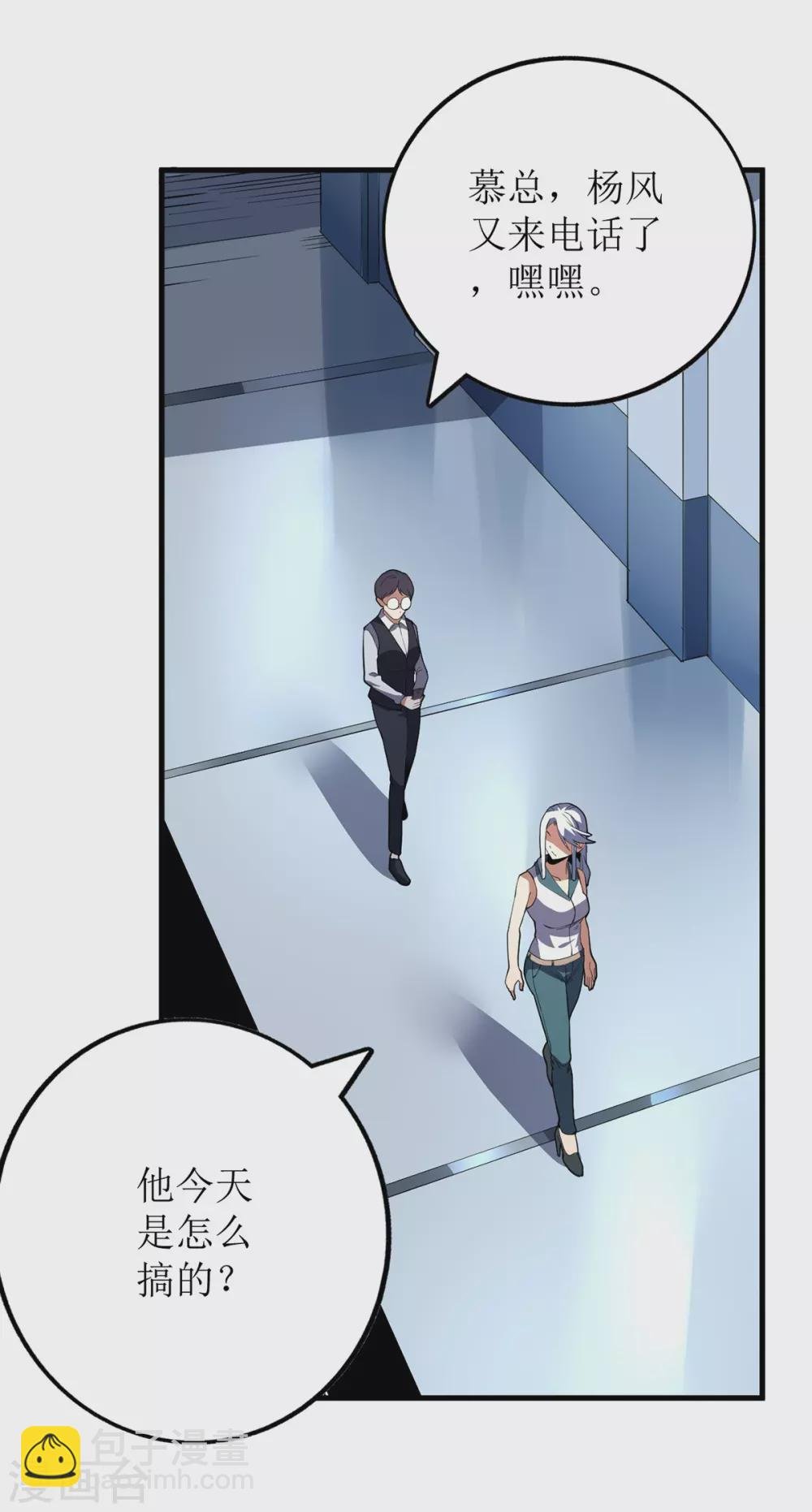 第77话