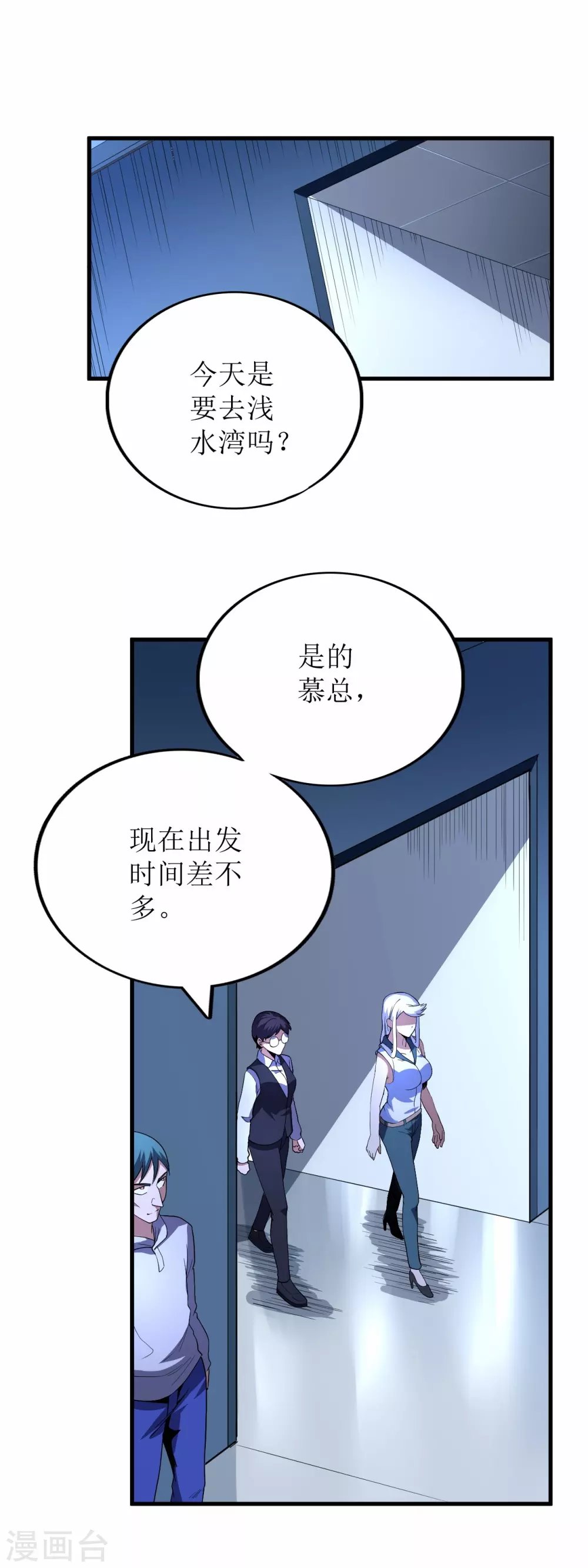 第78话