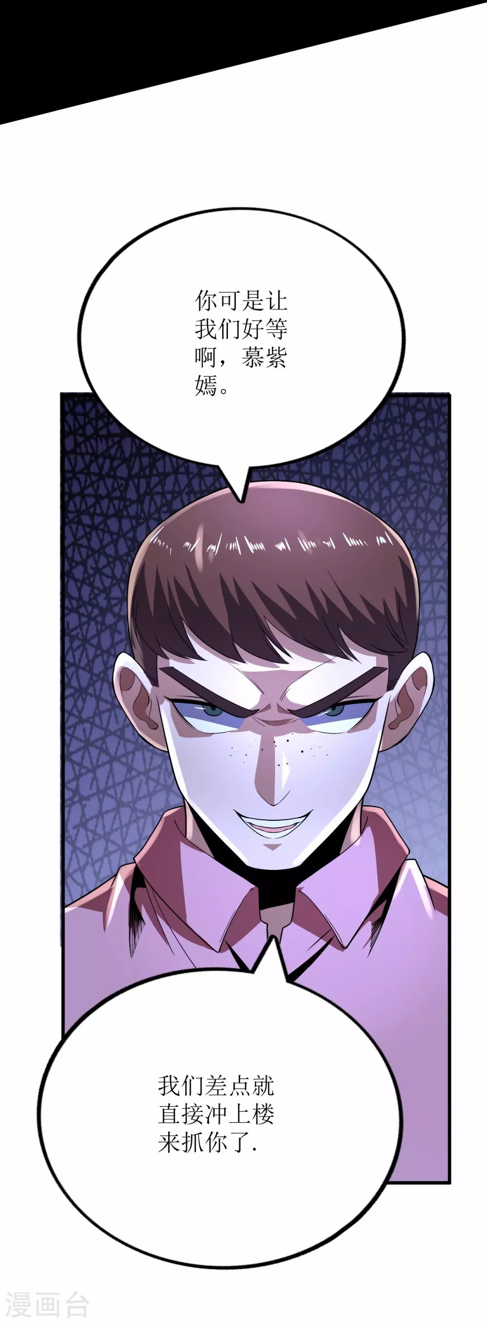 第78话