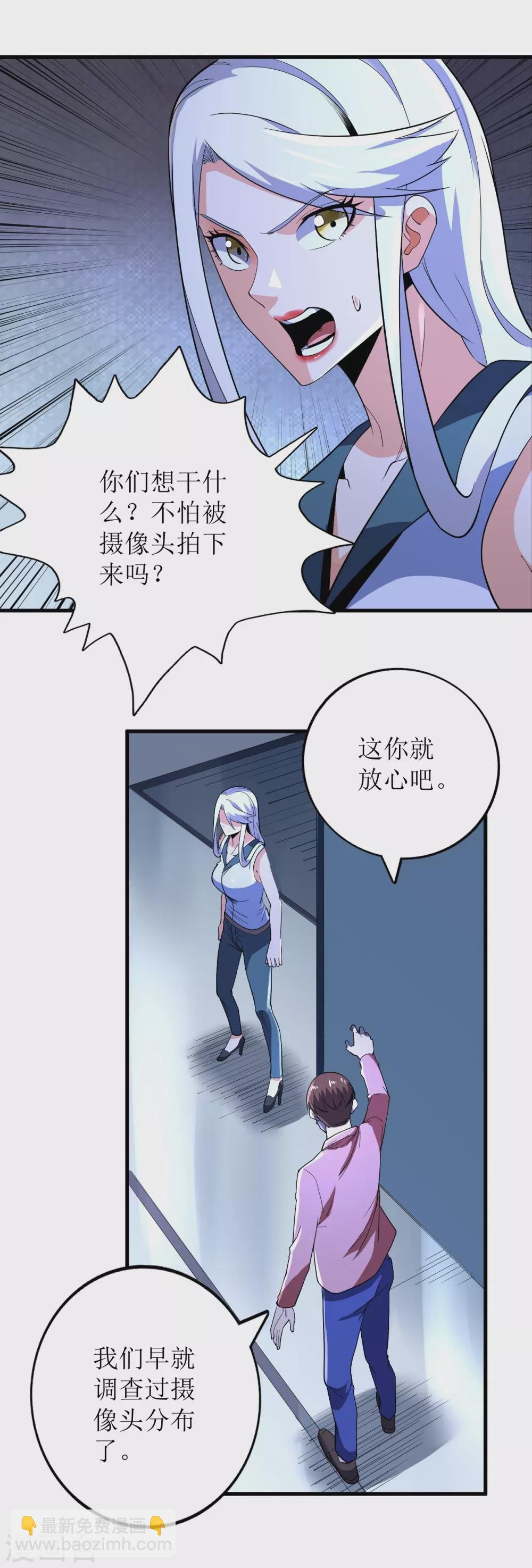 第78话