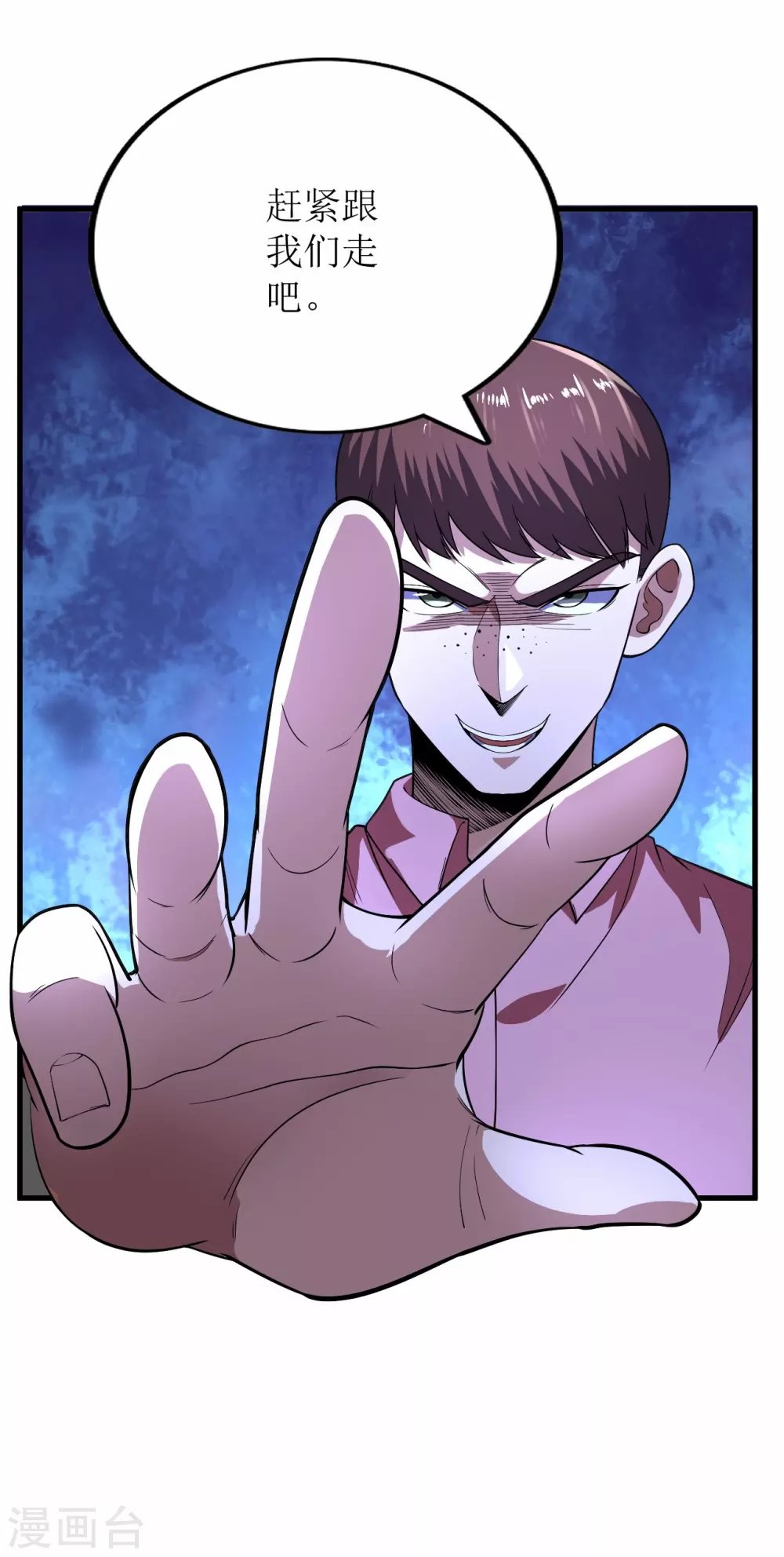 第78话