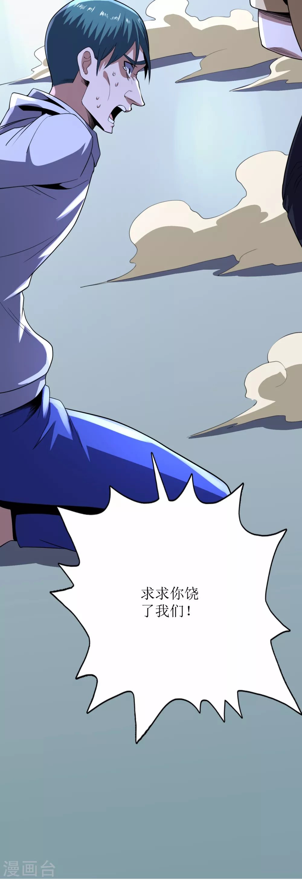 第78话