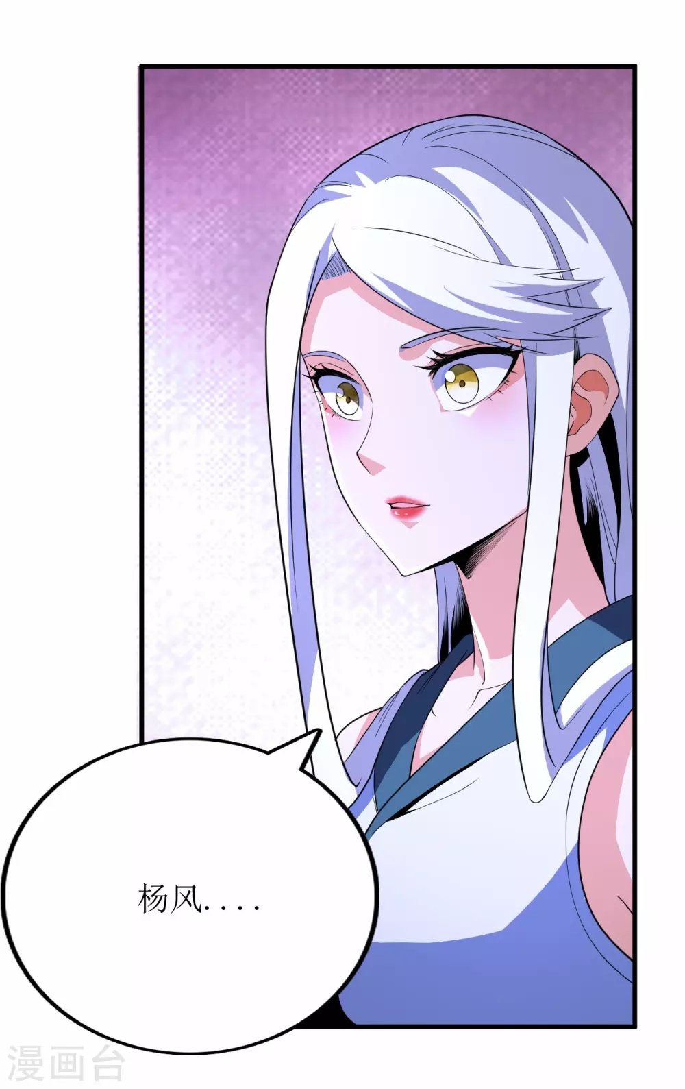 第78话