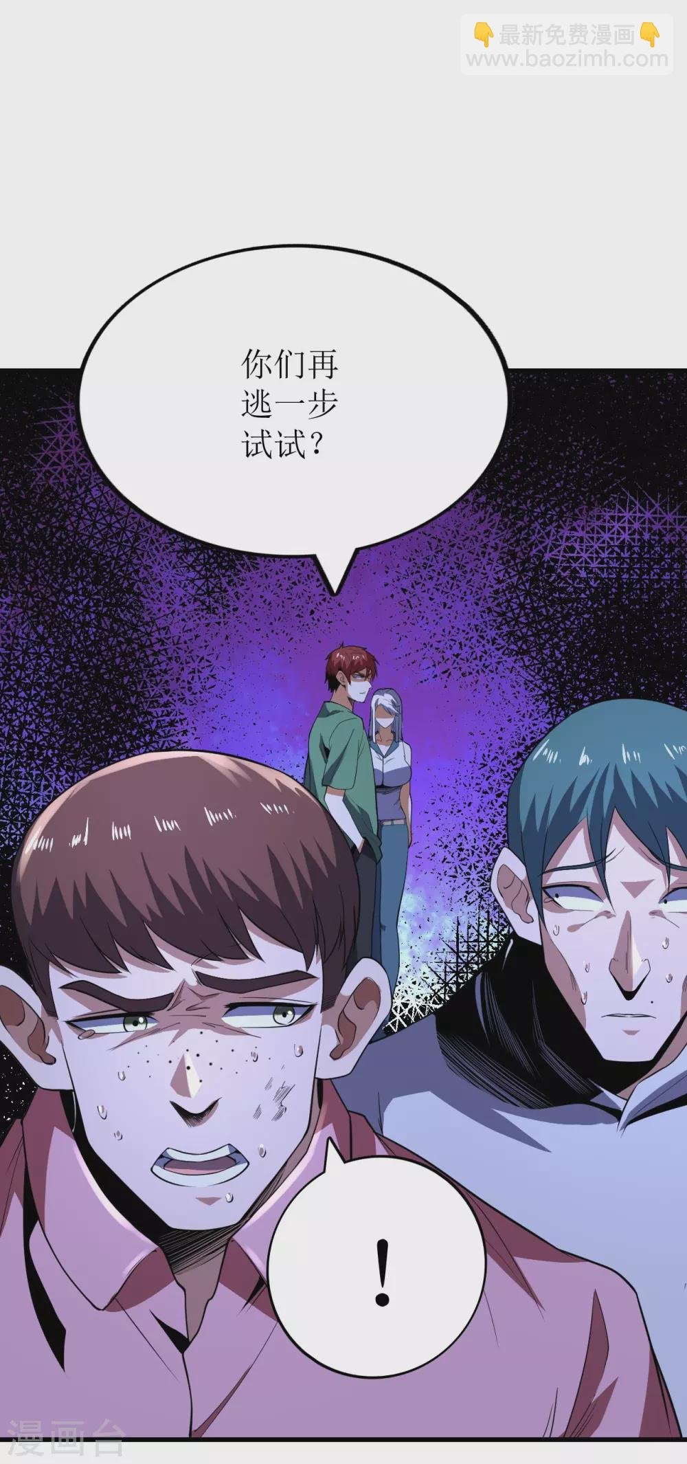 第78话