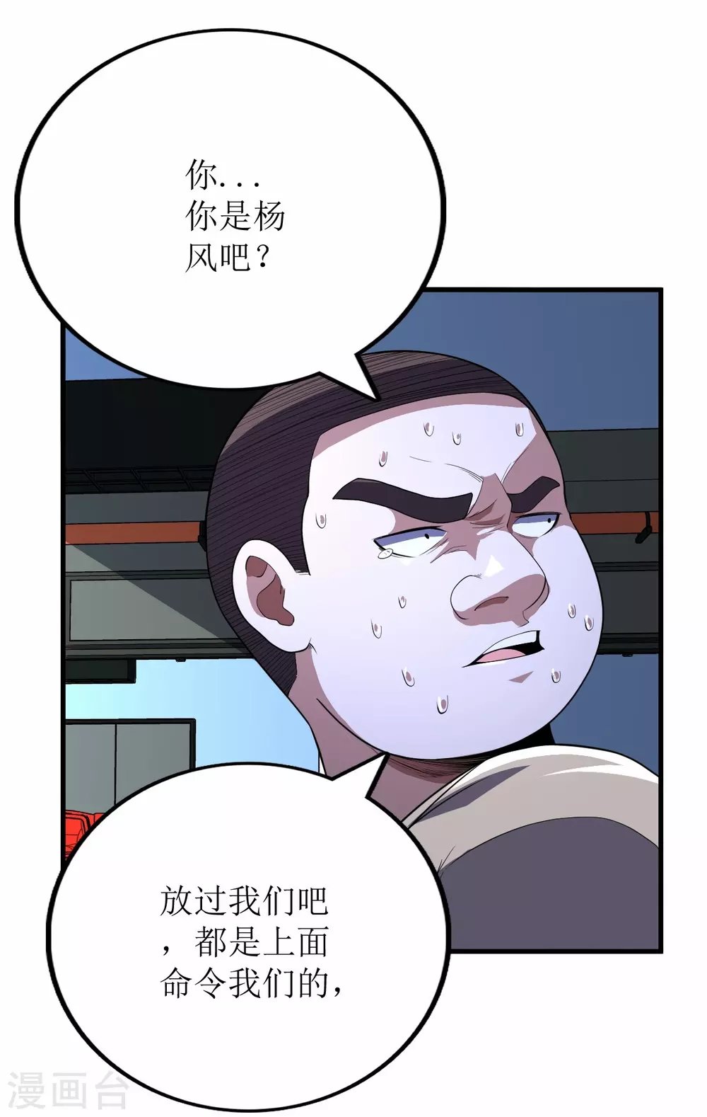 第78话