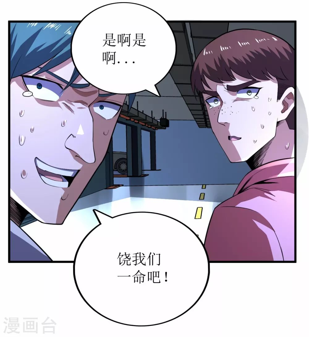 第78话
