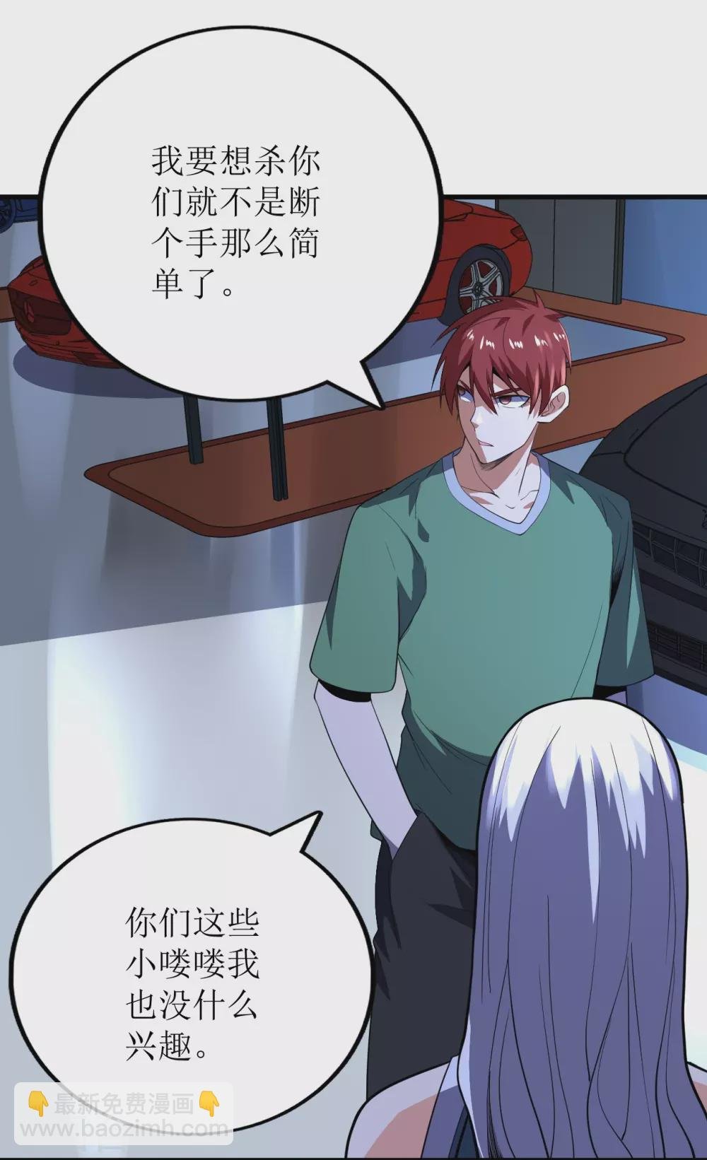 第78话