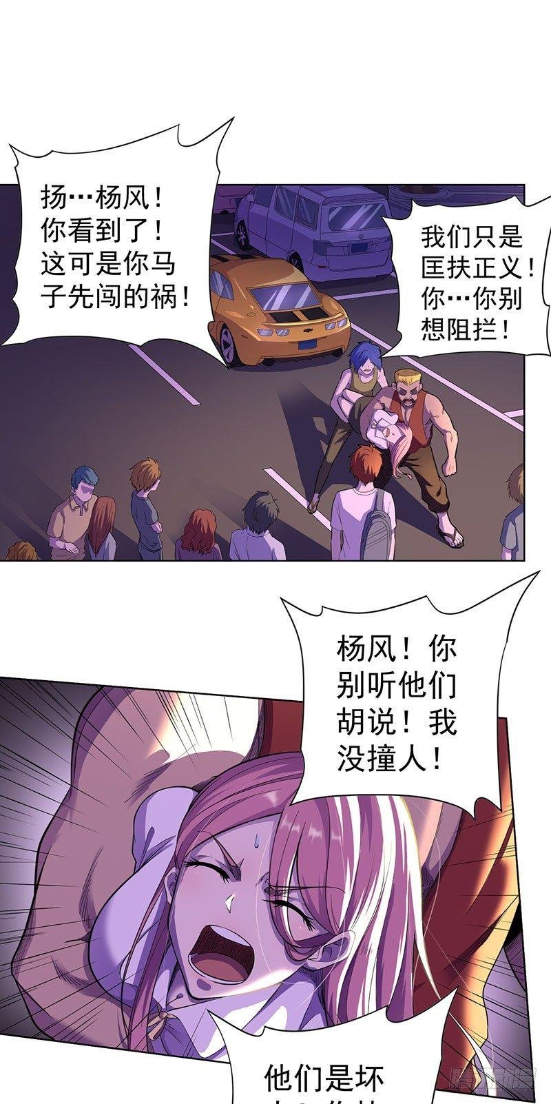 第七话