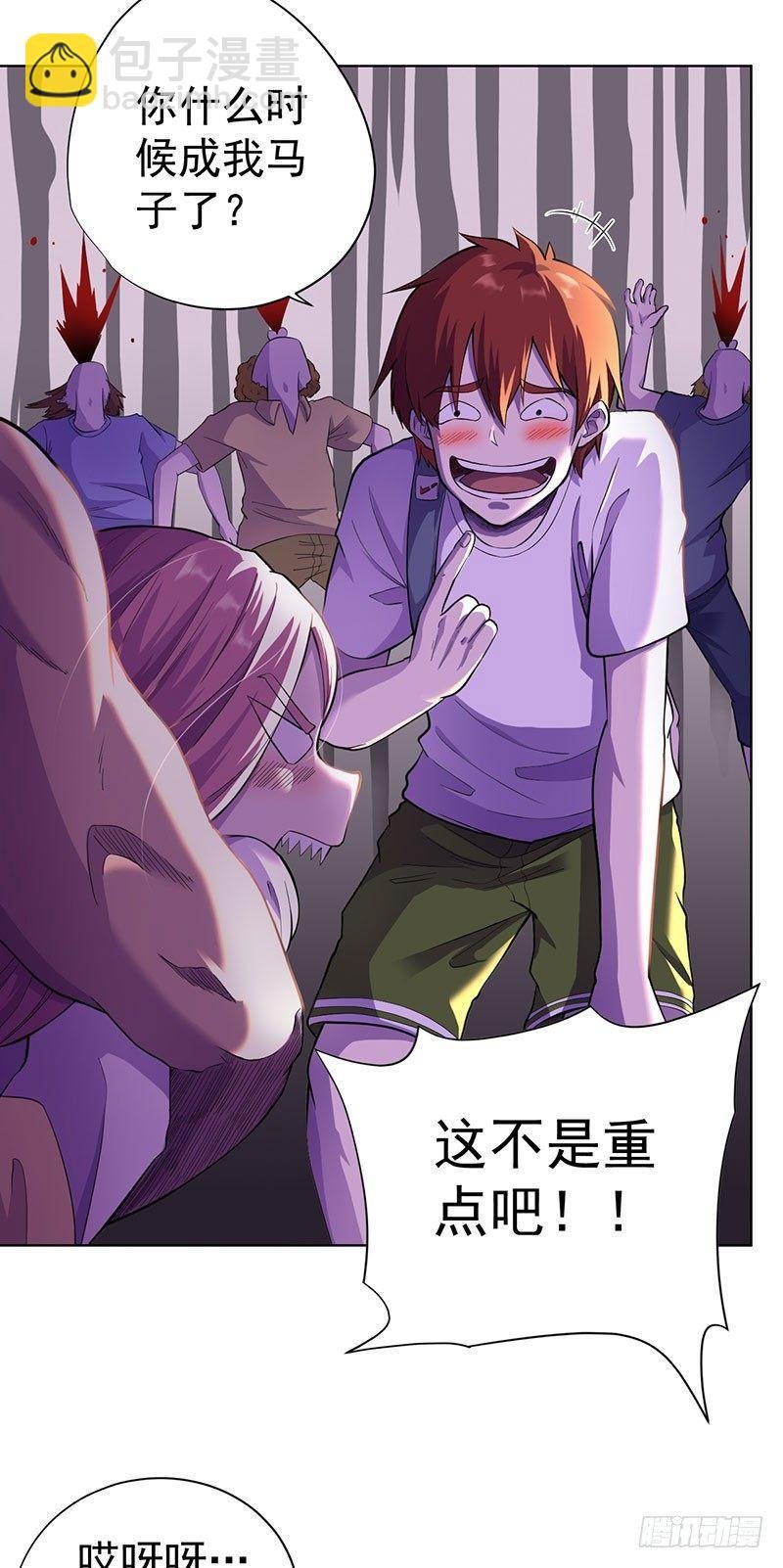 第七话