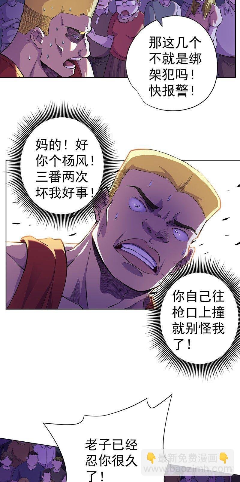 第七话