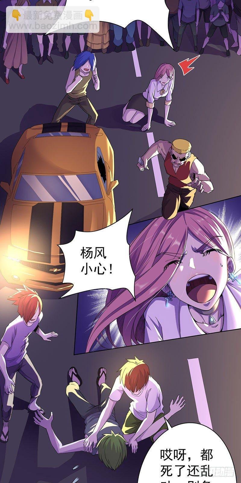 第七话