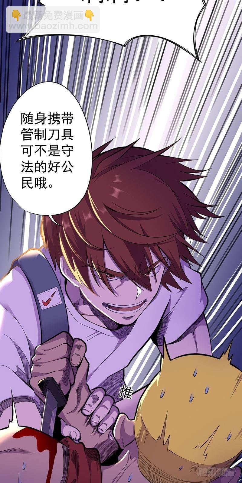第七话
