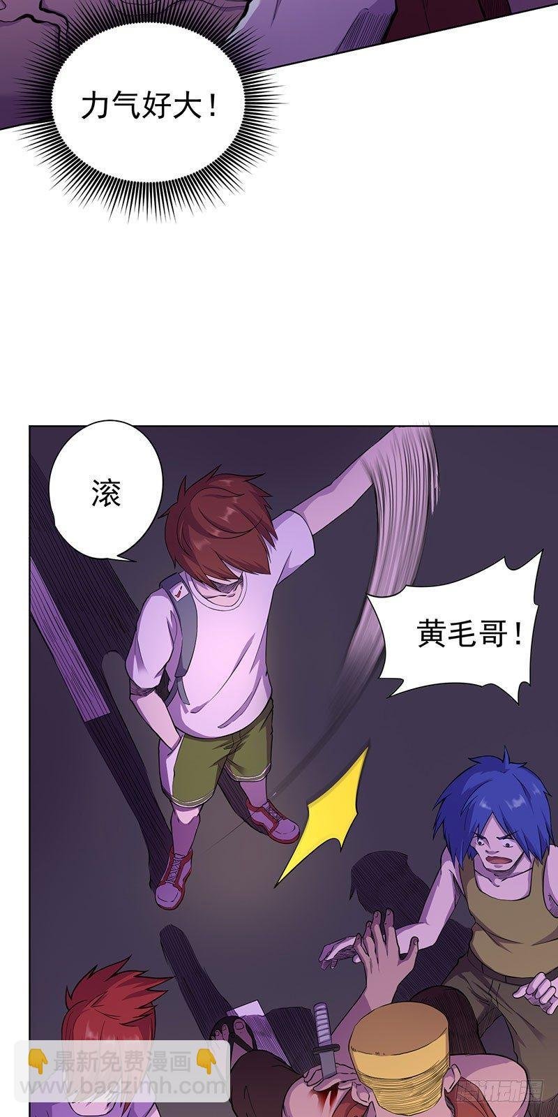 第七话
