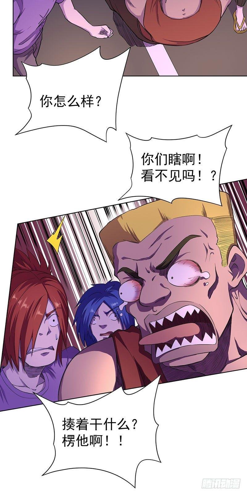 第七话