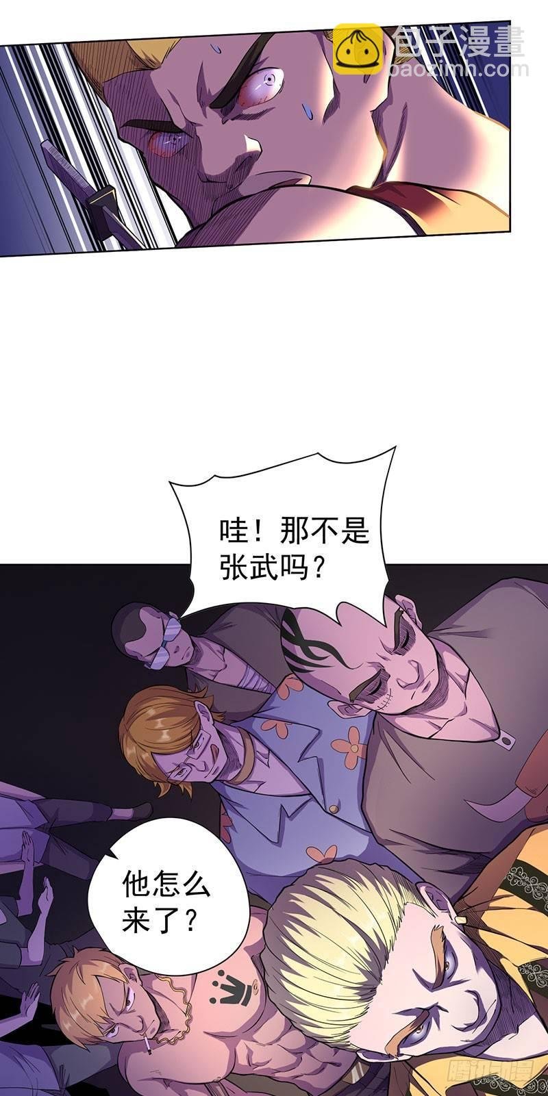 第七话