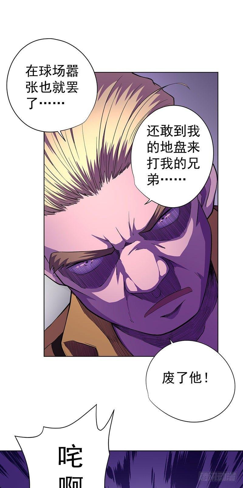 第七话