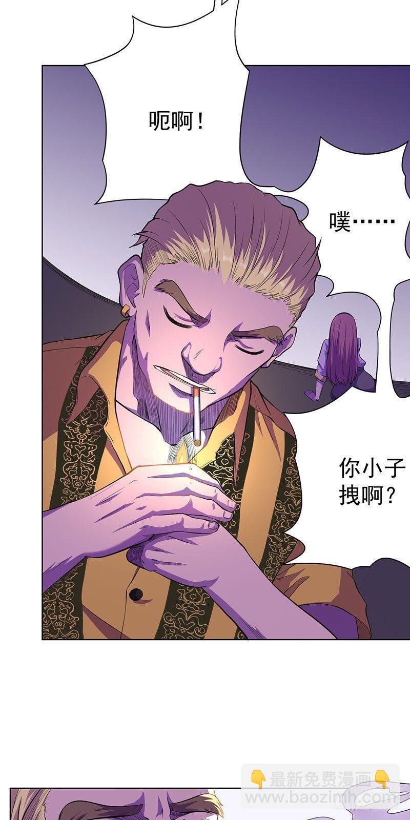 第七话