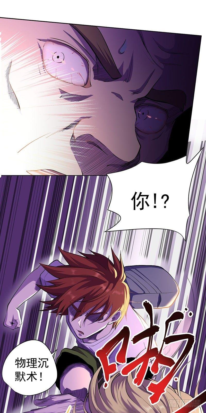 第七话