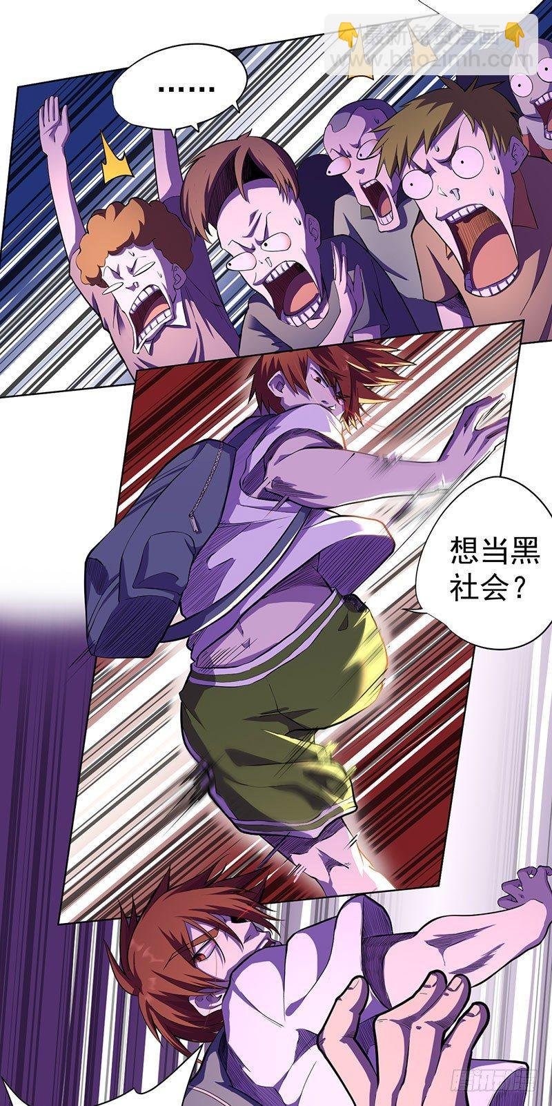 第七话