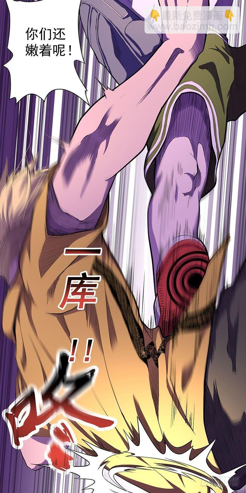 第七话