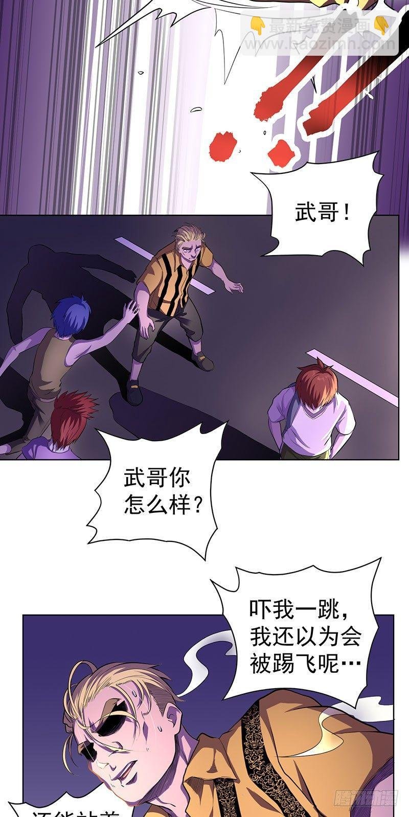 第七话