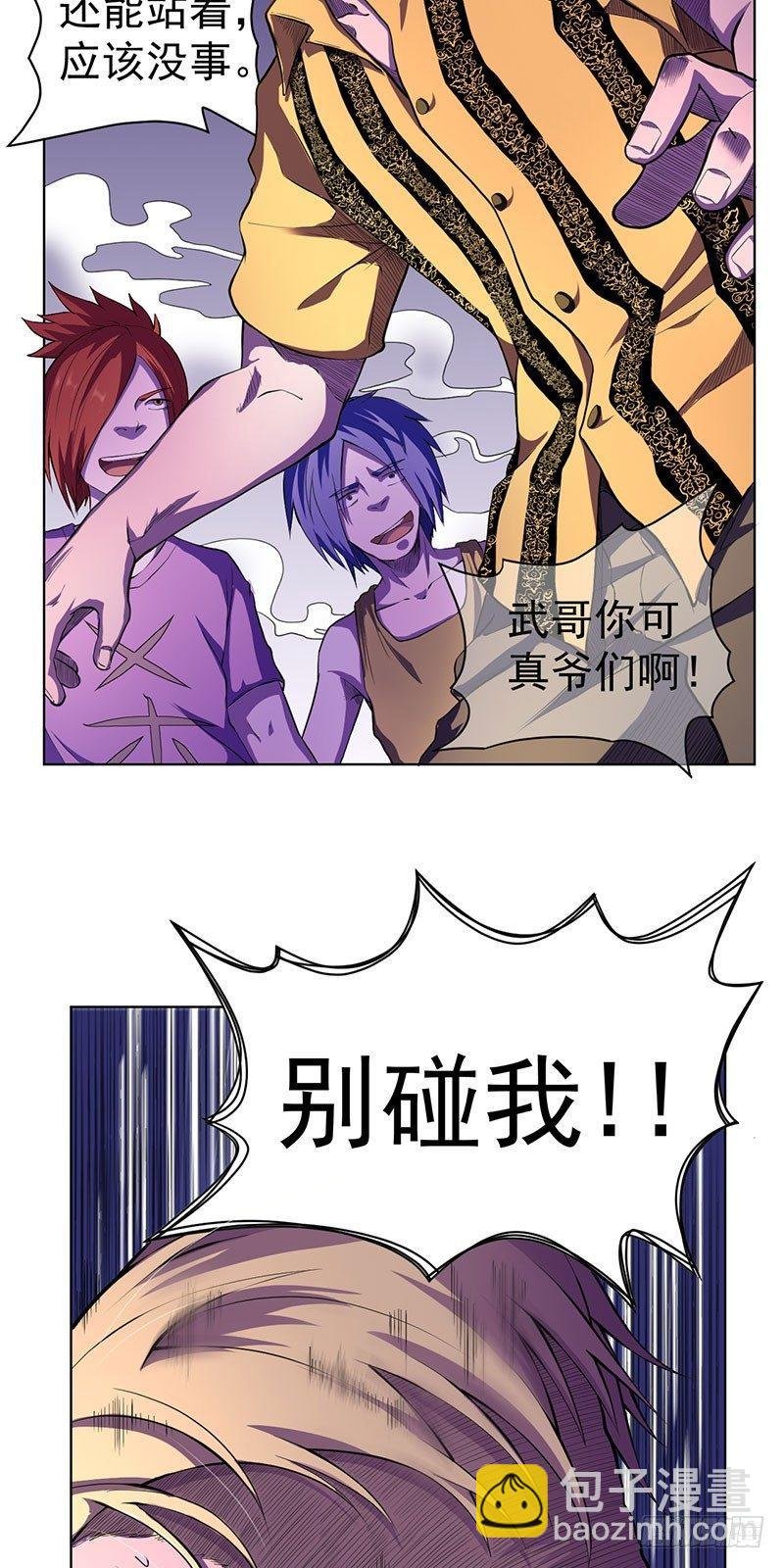 第七话