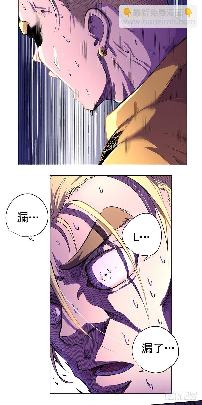 第七话