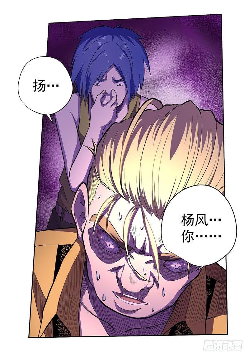 第七话