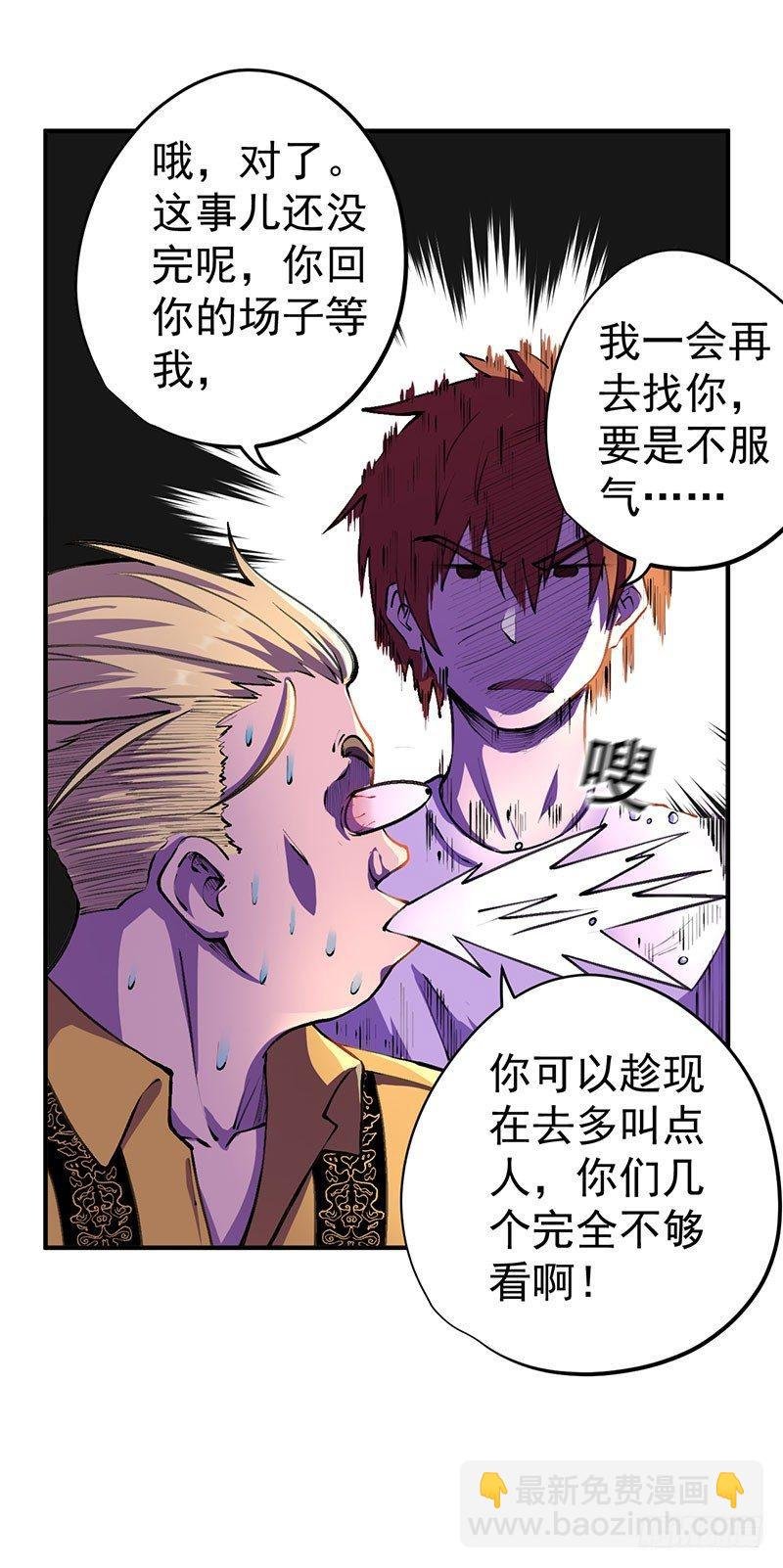 第七话