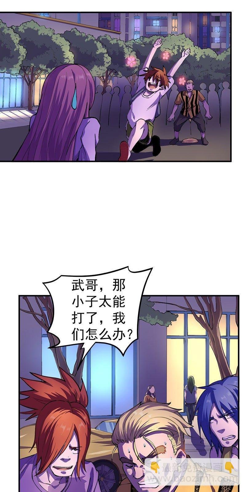 第七话