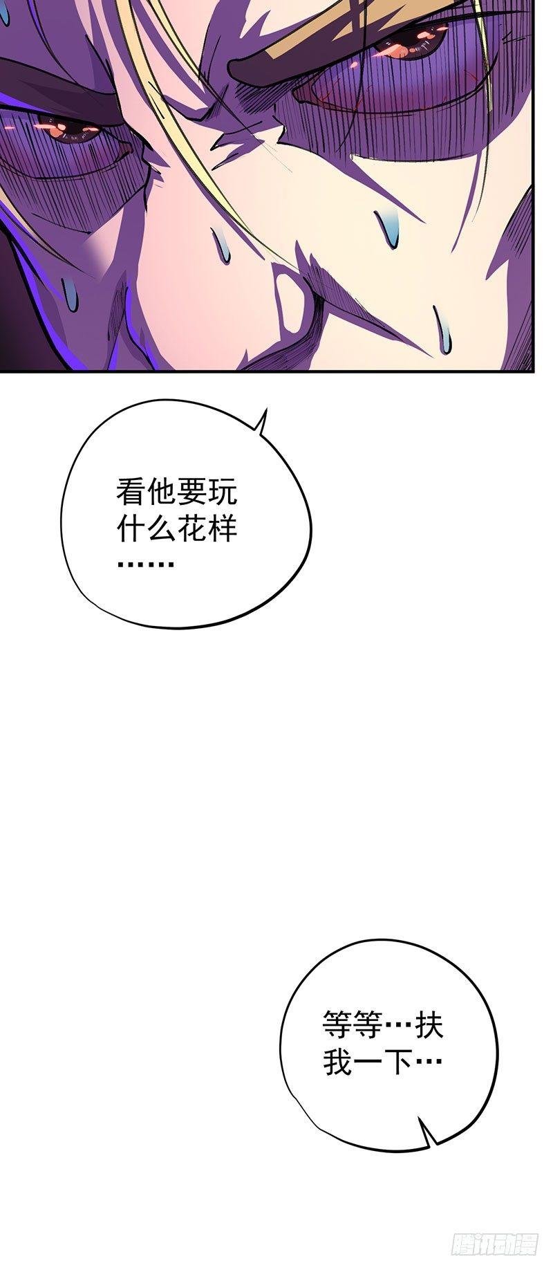 第七话