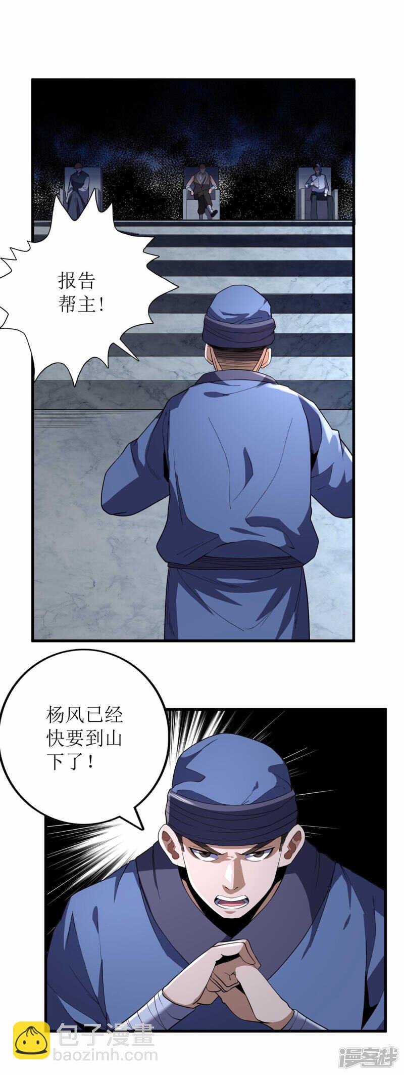 第79话