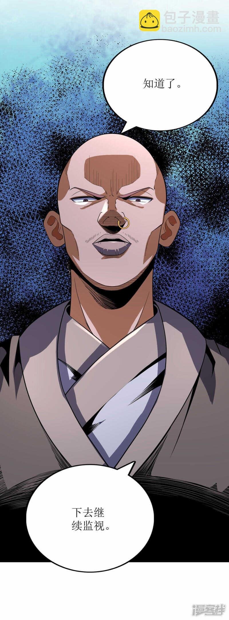 第79话