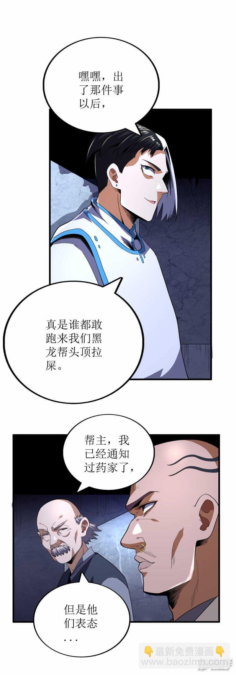 第79话