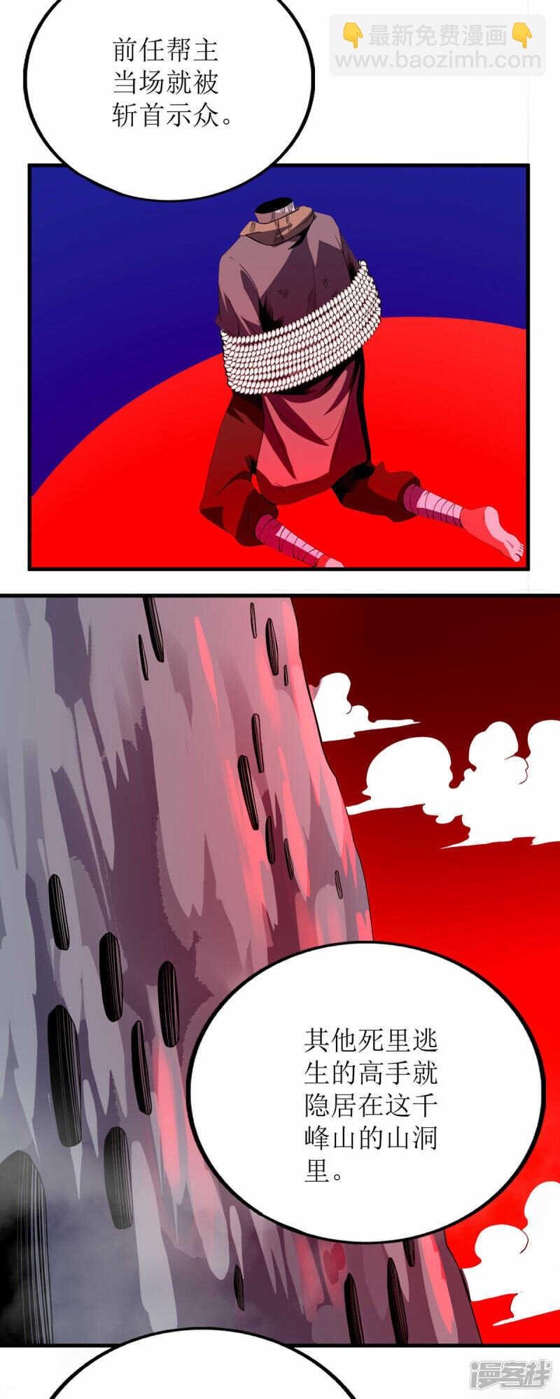 第79话