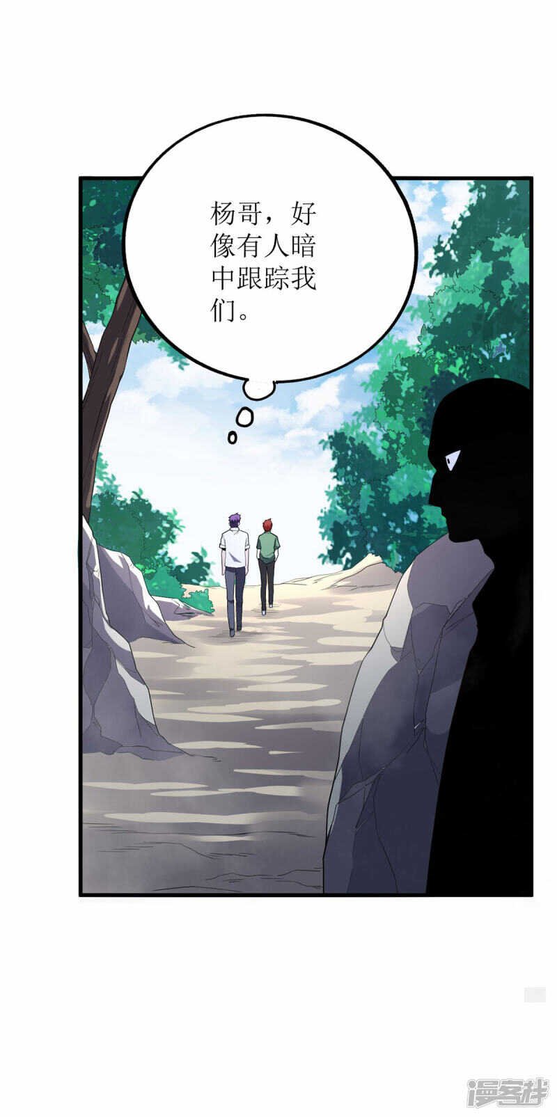 第79话