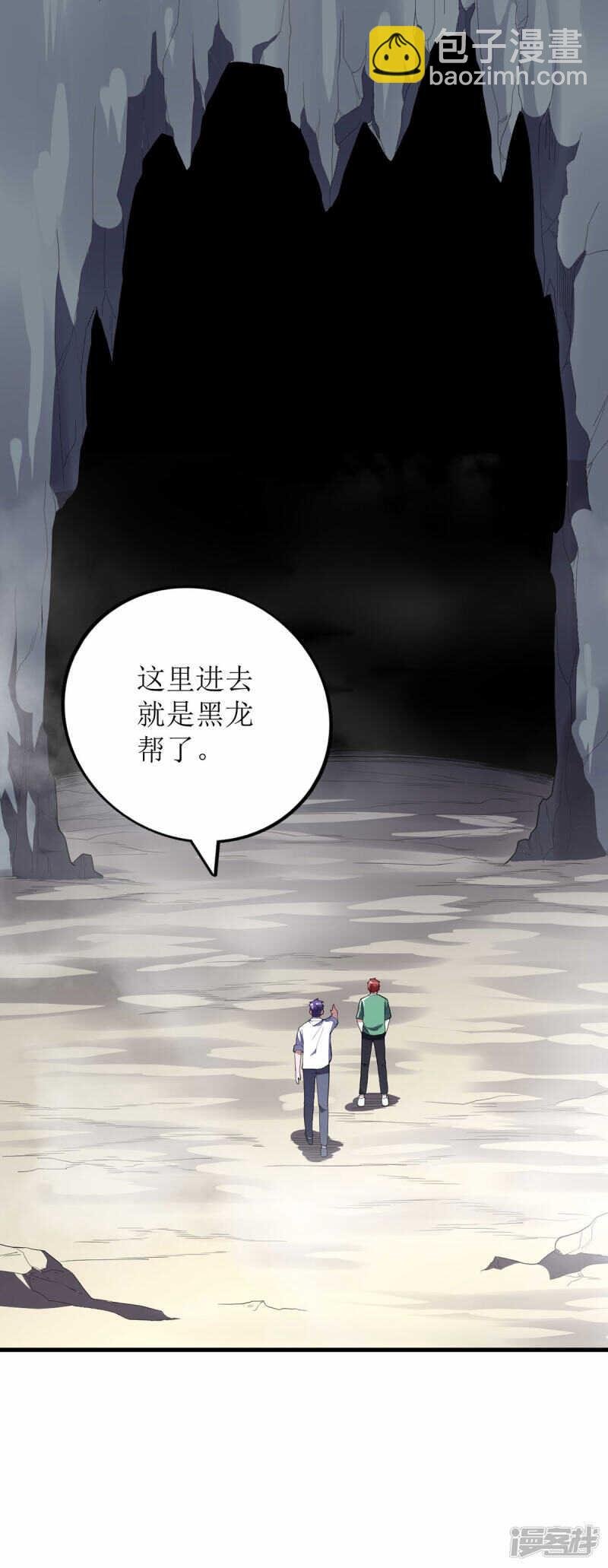 第79话
