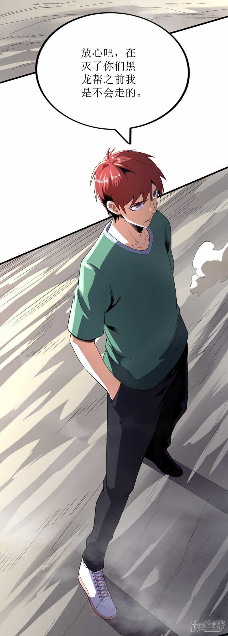 第79话