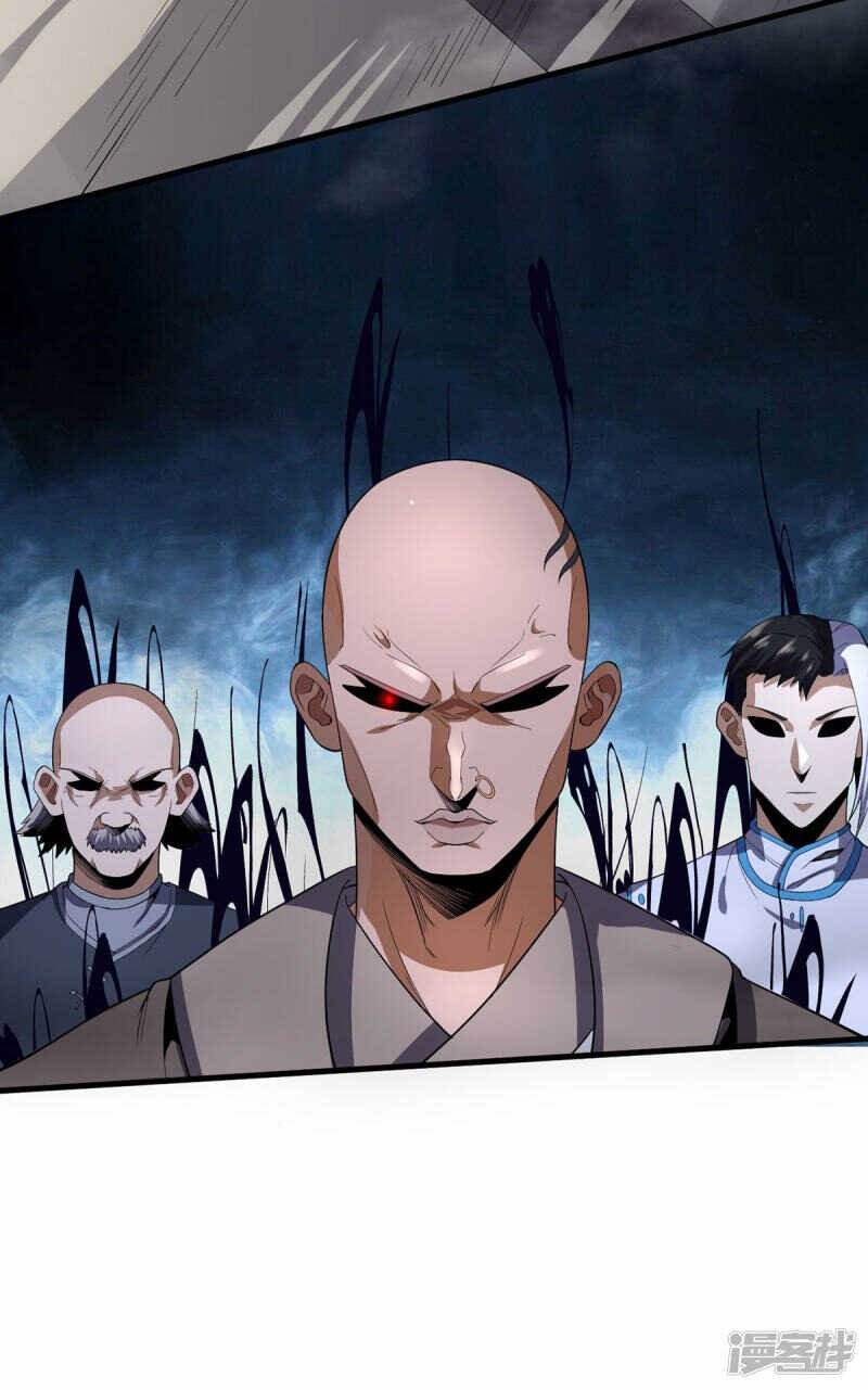 第79话