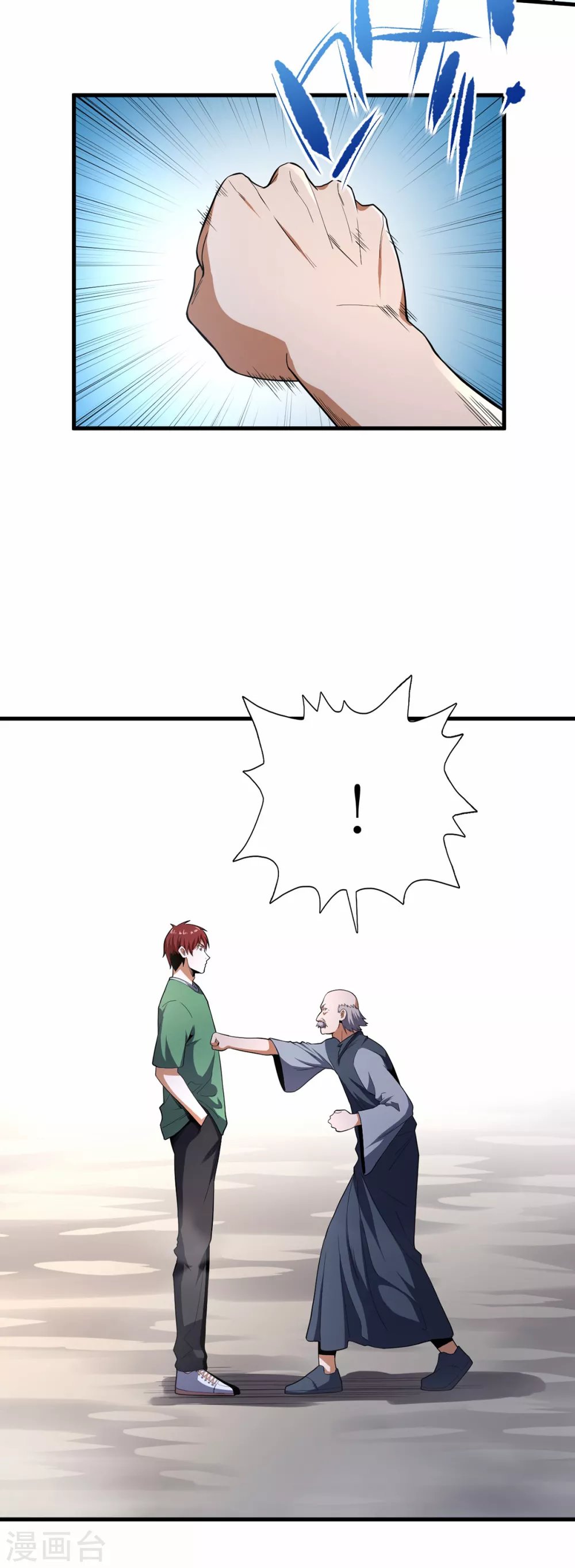 第80话