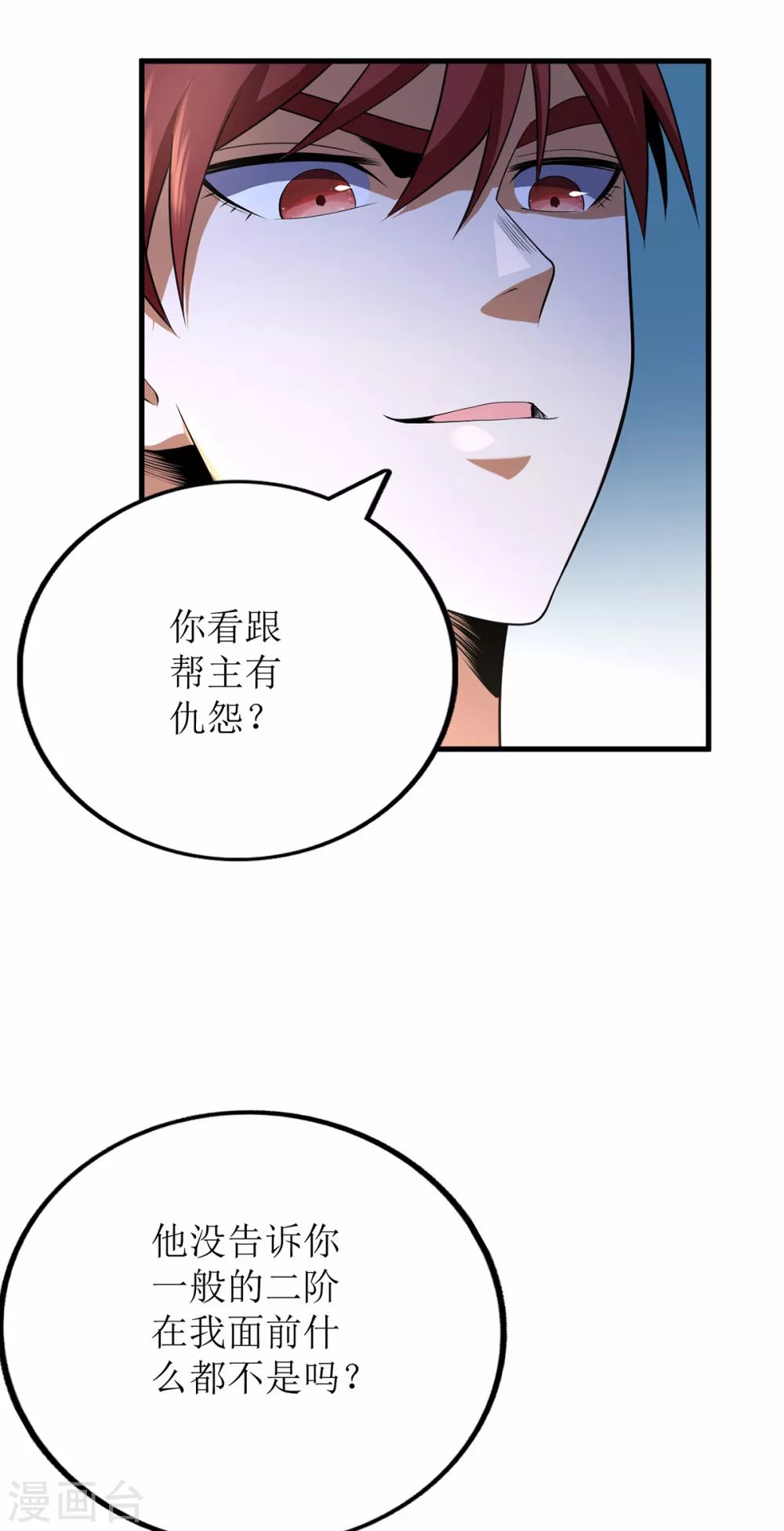 第80话