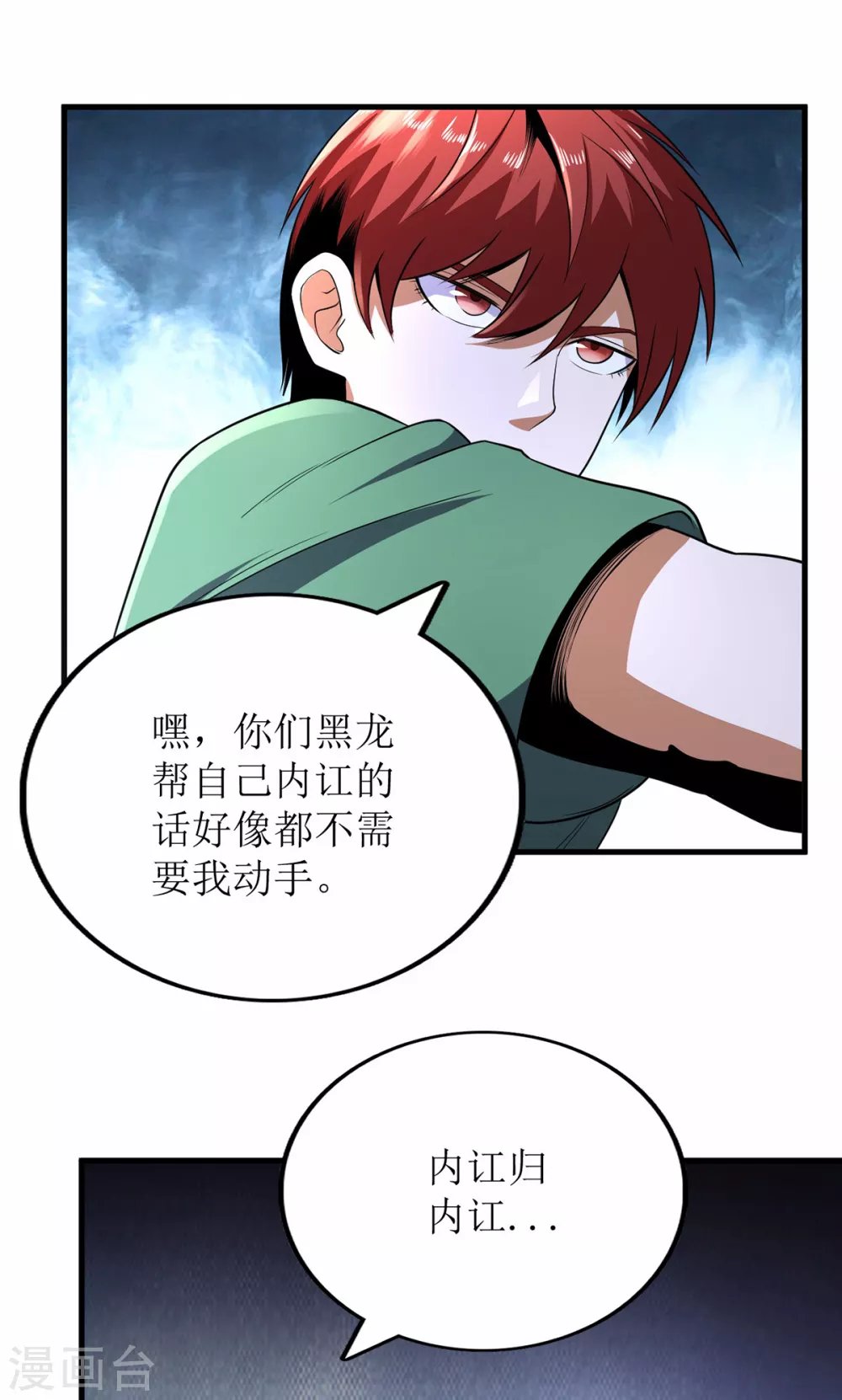 第80话